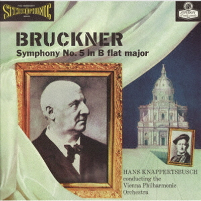 브루크너: 교향곡 5번 (Bruckner: Symphony No.5) (SHM-CD)(일본반) - Hans Knappertsbusch