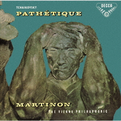 차이코프스키: 교향곡 6번 &#39;비창&#39;, 쇼스타코비치: 교향곡 1번 (Tchaikovsky: Symphony No.6 &#39;Pathetique&#39;, Shostakovich: Symphony No.1) (SHM-CD)(일본반) - Jean Martinon