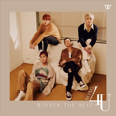 위너 (WINNER) - The Best "Song 4 U" (2CD)