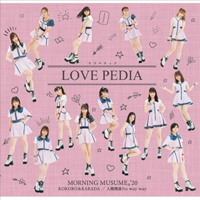 Morning Musume &#39;20 (모닝구 무스메 투제로) - Kokoro&amp;Karada/Loveペディア/人間關係No Way Way (통상반 B)(CD)