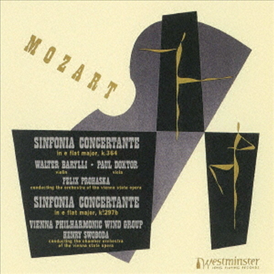 모차르트: 신포니아 콘체르탄테 (Mozart: Sinfonia Concertante K.364, K.297b ) (Ltd. Ed)(UHQCD)(일본반) - Walter Barylli