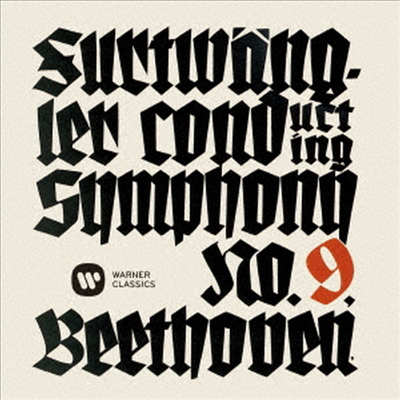 베토벤: 교향곡 9번 - 1951년 바이로이트 (Beethoven: Symphony No.9 (2019 DSD New Master) (Ltd. Ed)(UHQCD)(일본반) - Wilhelm Furtwangler