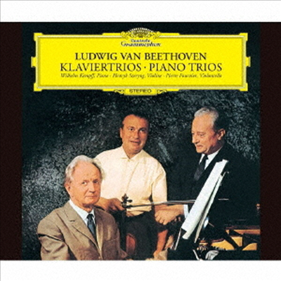 베토벤: 피아노 삼중주 1-11번 (Beethoven: Piano Trios) (Ltd. Ed)(Single Layer)(3SHM-SACD Boxset)(일본반) - Wilhelm Kempff