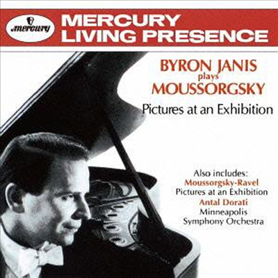 무소르그스키: 전람회의 그림 - 피아노/관현악 버전 (Mussorgsky: Pictures At An Exhibition - Piano & Orchestra Version) (Ltd. Ed)(Remastered)(일본반)(CD) - Byron Janis