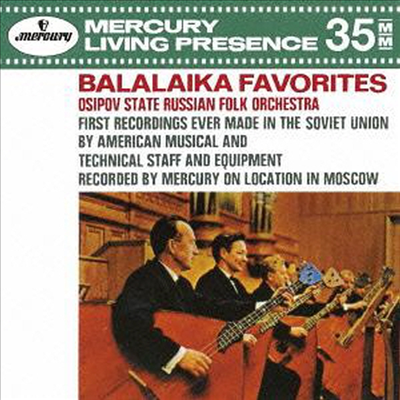 오시포프 앙상블 - 유명 발라라이카 러시아 민요집 (Osipov State Russian Folk Orchestra - Balalaika Favorites) (Ltd. Ed)(Remastered)(일본반)(CD) - Osipov State Russian Folk Orchestra