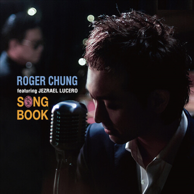 Roger Chung - Song Book (MQA-CD)