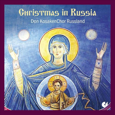 러시아의 크리스마스 (Christmas in Russia)(CD) - Don KosakenChor Russland