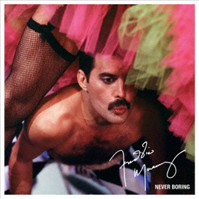 Freddie Mercury - Never Boring - Best of Freddie Mercury - (SHM-CD)(일본반)