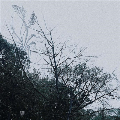 Sadness - Rain (CD)