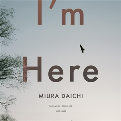 Miura Daichi (미우라 다이치) - I&#39;m Here (CD)