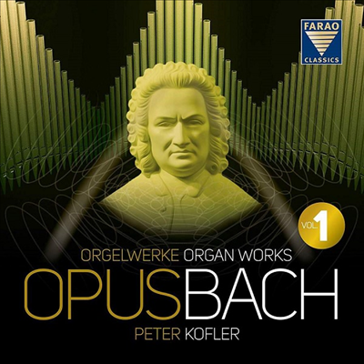 오부스 바흐 - 오르간 작품집 (Opus Bach - Organ Works) (5CD) - Peter Kofler