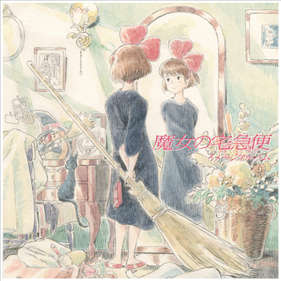 Hisaishi Joe (히사이시 조) - 魔女の宅急便 (마녀 배달부 키키, Kiki's Delivery Service) (Image Album) (LP) (Soundtrack)