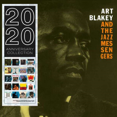 Art Blakey & The Jazz Messengers - Art Blakey & The Jazz Messengers (Ltd. Ed)(180G)(Blue LP)