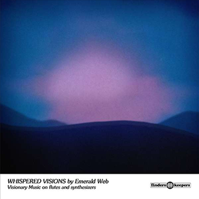 Emerald Web - Whispered Visions (LP)