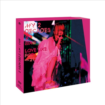 Aiko (아이코) - My 2 Decades 2 (지역코드2)(2DVD)