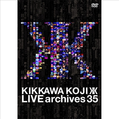 Kikkawa Koji (킷카와 코지) - Live Archives 35 (지역코드2)(DVD)