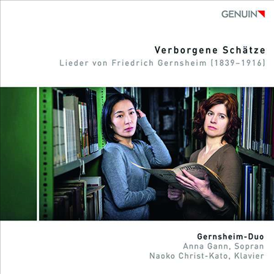 숨겨진 보물 - 게른스하임: 소프라노와 피아노를 위한 작품집 (Hidden Treasures - Gernsheim: Works for Soprano and Piano)(CD) - Anna Gann