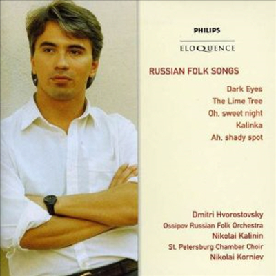 흐보로스토프스키가 노래하는 러시아 민요들 (Hvorostovsky - Russian Folk Songs)(2CD) - Nikolai Kalinin