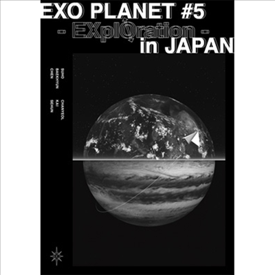 엑소 (Exo) - Planet #5 -Exploration In Japan- (지역코드2)(DVD)