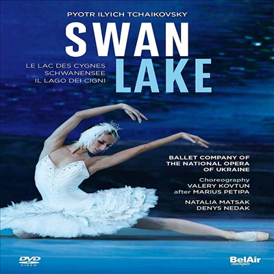 차이코프스키: 백조의 호수 (Tchaikovsky: Swan Lake, Op. 20) (한글무자막)(DVD) (2020) - Ballet Company of the National Opera of Ukraine