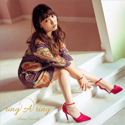 Suzuki Aina (스즈키 아이나) - Ring A Ring (CD+Blu-ray) (완전생산한정반)