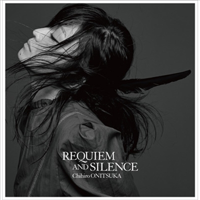 Onitsuka Chihiro (오니츠카 치히로) - Requiem And Silence (Premium Collector&#39;s Edition) (4SHM-CD) (완전생산한정반)