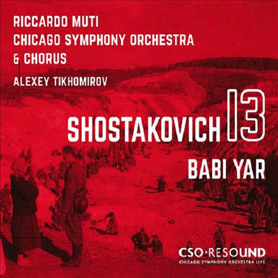 쇼스타코비치: 교향곡 13번 &#39;바비 야르&#39; (Shostakovich: Symphony No.13 &#39;Babi Yar&#39;)(CD) (Digipack) - Riccardo Muti