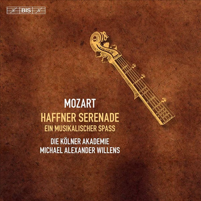 모차르트: 세레나데 7번 &#39;하프너&#39; (Mozart: Serenade No.7 K250 &#39;Haffner&#39;) (SACD Hybrid) - Michael Alexander Willens