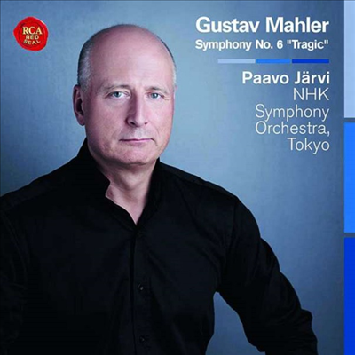 말러: 교향곡 6번 '비극적' (Mahler: Symphony No.6 in A minor 'Tragic')(CD) - Paavo Jarvi