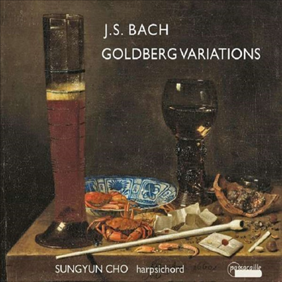 바흐: 골드베르크 변주곡 (Bach: Goldberg Variations)(CD) - 조성연 (Sungyun Cho)