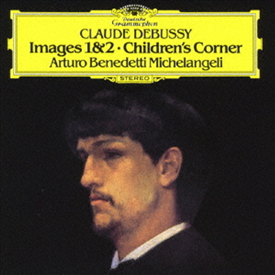드뷔시: 영상 1, 2권, 어린이 차지 (Debussy: Images 1 & 2; Children's Corner) (Ltd. Ed)(UHQCD)(일본반) - Arturo Benedetti Michelangeli