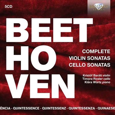 베토벤: 바이올린 소나타 1 - 10번 & 첼로 소나타 1 - 5번 전집 (Beethoven: Complete Violin Sonatas & Cello Sonatas) (5CD) - Kristof Barati