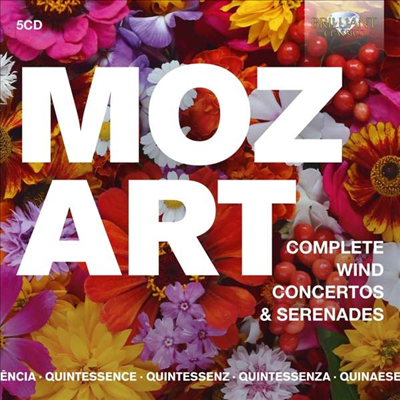 모차르트: 목관을 위한 협주곡 &' 세레나데 (Mozart: Complete Wind Concertos & Serenades) (5CD) - 여러 아티스트