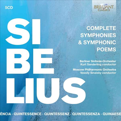 시벨리우스: 교향곡 전집 1 - 7번 & 교향시 (Sibelius: Complete Symphonies & Symphonic Poems) (5CD) - Vassily Sinaisky