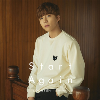 수현 (Soohyun) - Start Again (CD)
