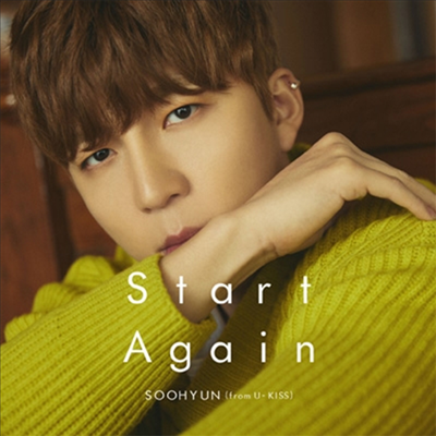 수현 (Soohyun) - Start Again (CD+DVD)