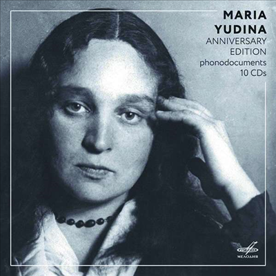 마리아 유디나 - 사후 50주기 기념반 (Maria Yudina - Anniversary Edition) (10CD Boxset) - Maria Yudina