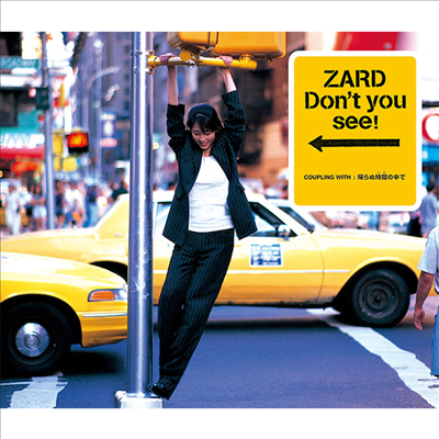 Zard (자드) - Don't You See! (Remastering)(CD)