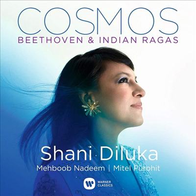코스모스 - 베토벤과 인도 라가 (Cosmos - Beethoven & Indian Rag)(CD) - Shani Diluka