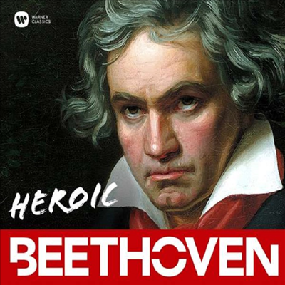 영웅적인 베토벤 (Heroic Beethoven) (3CD) - 여러 아티스트