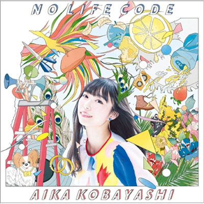 Kobayashi Aika (코바야시 아이카) - No Life Code (CD)