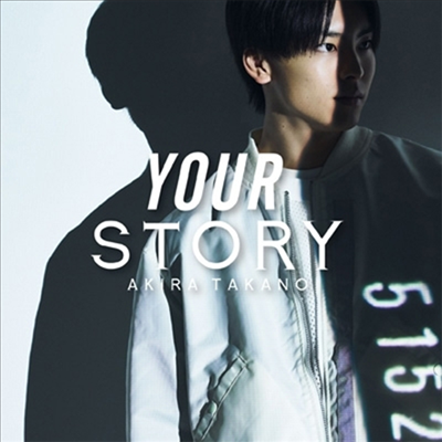 Takano Akira (타카노 아키라) - My Story (CD+DVD) (Type B)