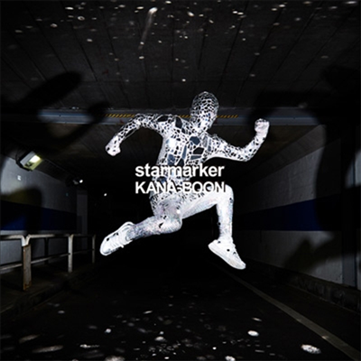 Kana-Boon (카나분) - Star Marker (CD)