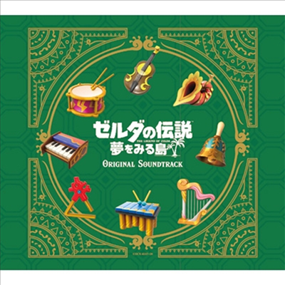 O.S.T. - ゼルダの傳說 : 夢をみる島 (젤다의 전설 : 꿈꾸는 섬) (4CD 초회수량한정 Box반)