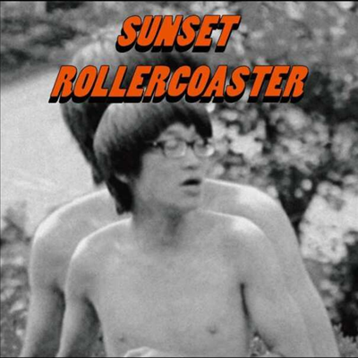 Sunset Rollercoaster - Bossa Nova (LP)