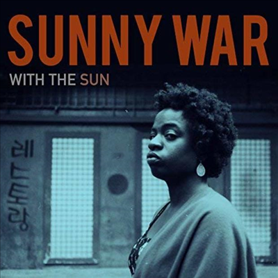 Sunny War - With The Sun (LP)