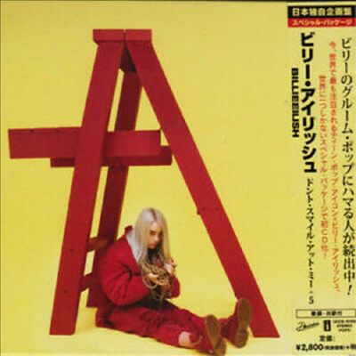 Billie Eilish - Dont Smile At Me (Japan 5 Bonus Track Edition)(CD)