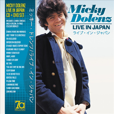 Micky Dolenz - Live In Japan (Ltd)(180g Splatter LP)