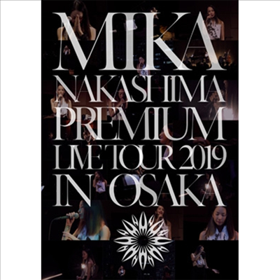 Nakashima Mika (나카시마 미카) - Premium Live Tour 2019 In Osaka (지역코드2)(DVD) (완전생산한정반)