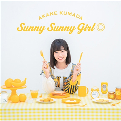 Kumada Akane (쿠마다 아카네) - Sunny Sunny Girl◎ (Artist반)(CD)